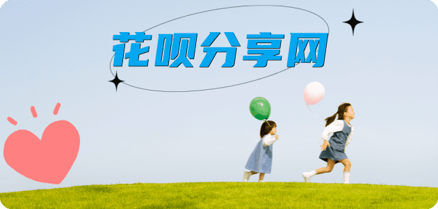 潮州信用卡商家平台☀️诚信信用卡24小时在线接单 - 湛江信用卡